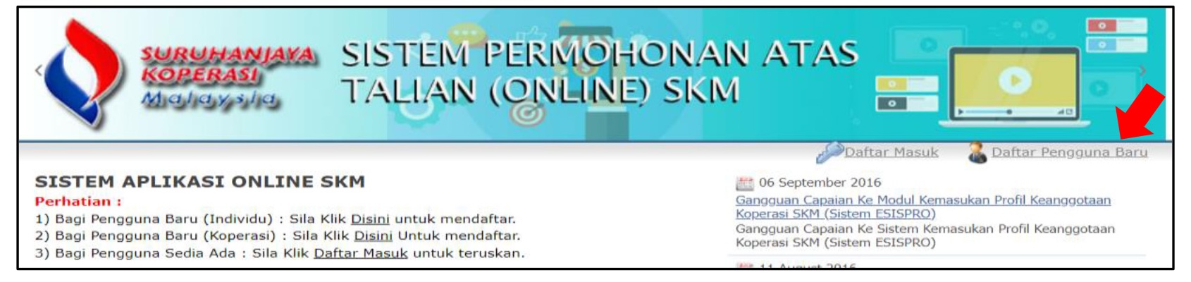 sistem-permohonan-atas-talian-1